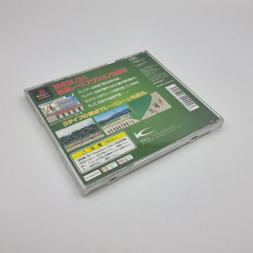 The Victorious Thoroughbreds