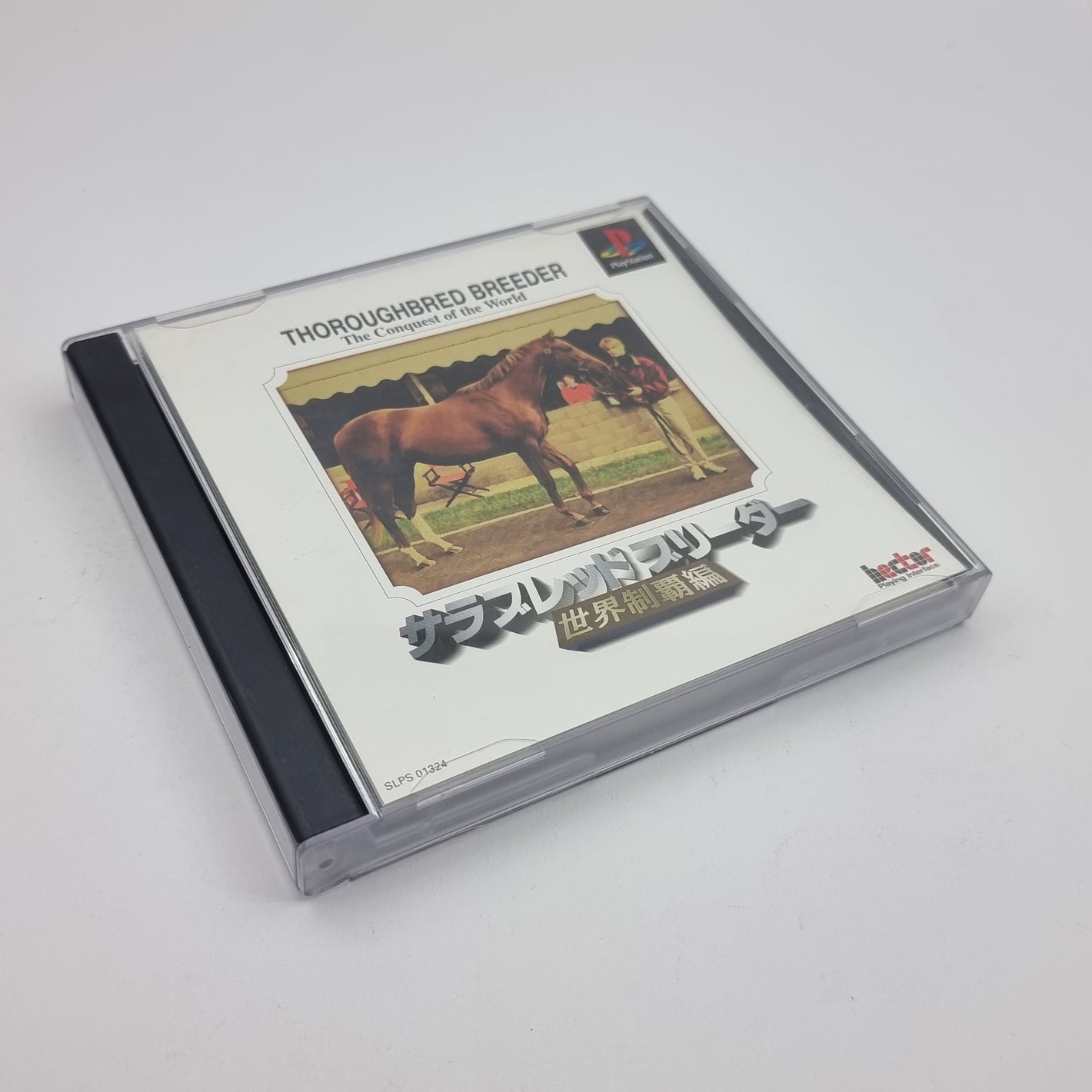 Thoroughbred Breeder