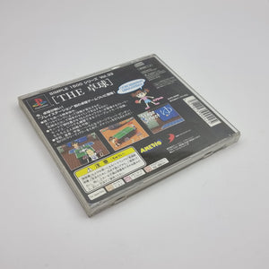 The Table Tennis
