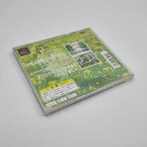 Yukyu Gensokyoku 2nd Album