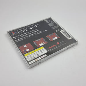 The Card