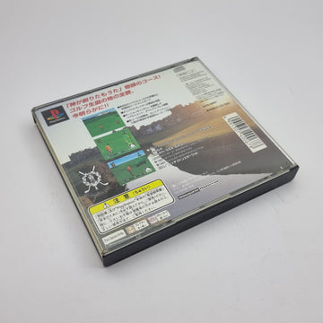 St. Andrews Old Course