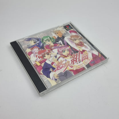 Yukyu Kumikyoku - All Star Project