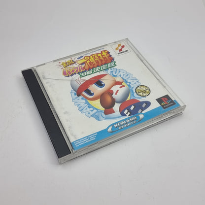 Jikkyou Power Pro Baseball '98 Definitive Edition