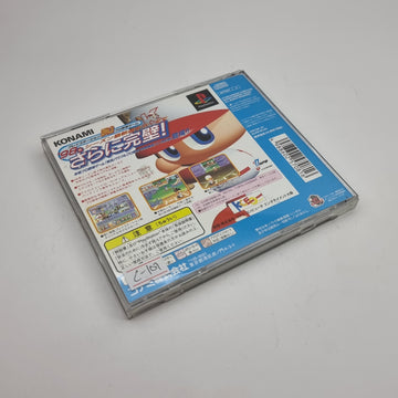 Jikkyou Power Pro Baseball '98 Definitive Edition