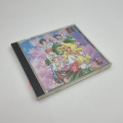 Sotsugyo II - Neo Generation