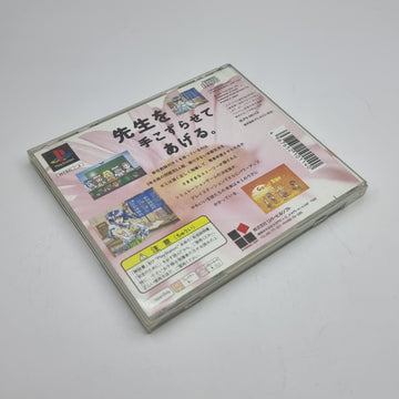 Sotsugyo II - Neo Generation