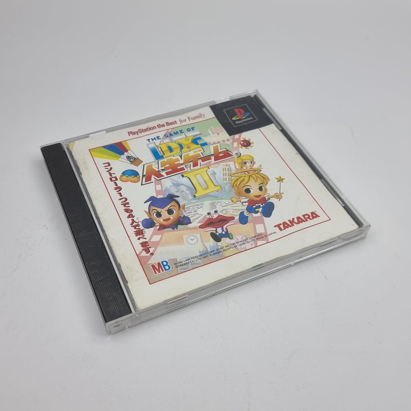 DX Jinsei Game II