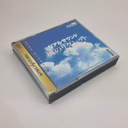 Sega Saturn CD Rom OBI