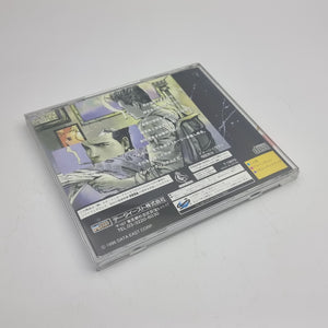 Tantric Saburo Jinguji "Mikan No Rupo"