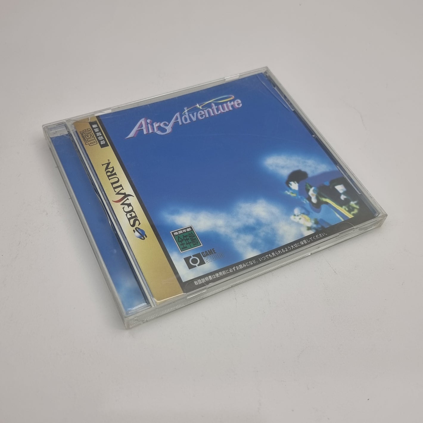 Airs Adventure