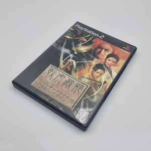 Crouch Tiger Hidden Dragon (PS2 Japan)