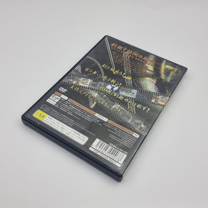 Crouch Tiger Hidden Dragon (PS2 Japan)