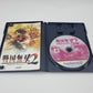 Samurai Warriors 2