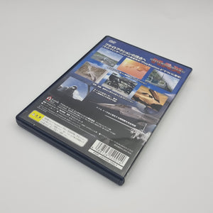 Sidewinder-Max