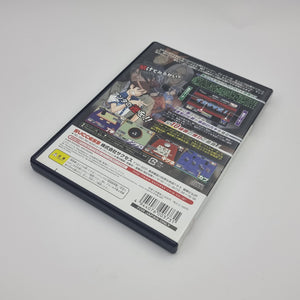 SuperLite 2000: Heisei Bakutoden