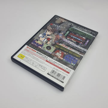 SuperLite 2000: Heisei Bakutoden