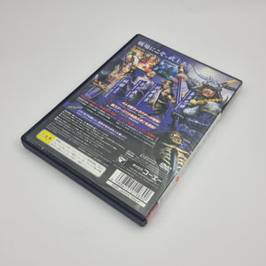 Sengoku Musou