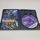 Sengoku Musou