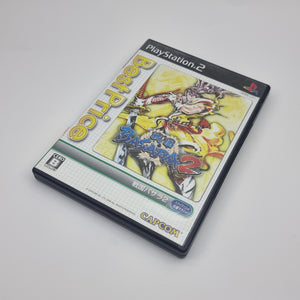 Basara 2