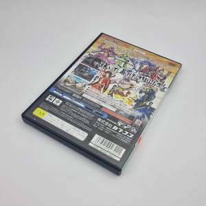 Basara 2