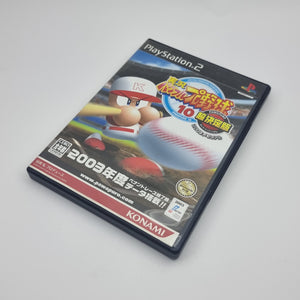 Jikkyou Powerful Pro Jakyuu 10
