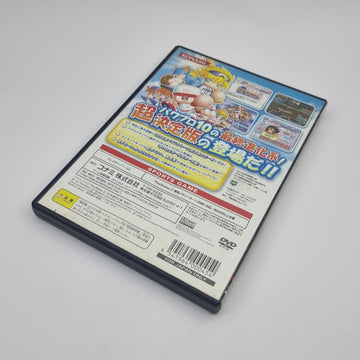 Jikkyou Powerful Pro Jakyuu 10