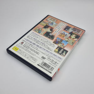 Harukanaru toki no naka de 2