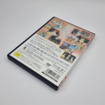 Harukanaru toki no naka de 2