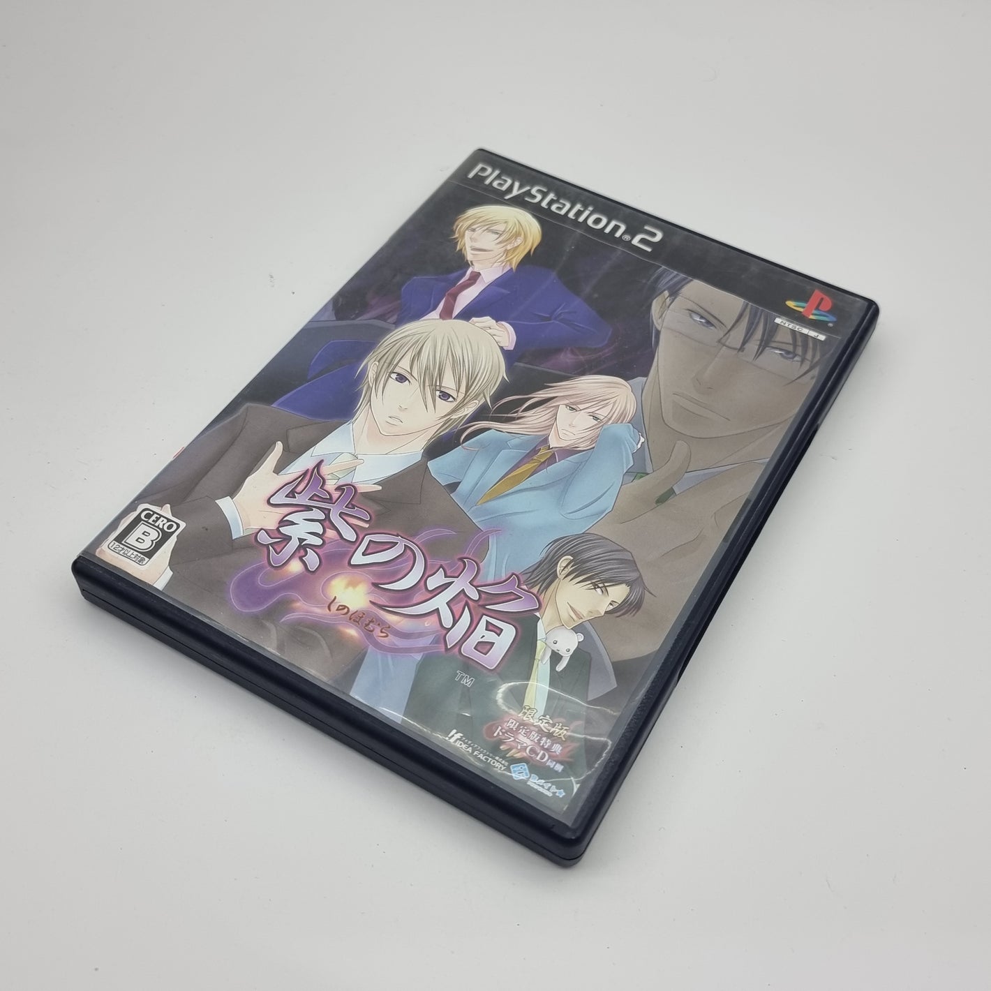 Murasaki no Honoo     (Limited Edition)