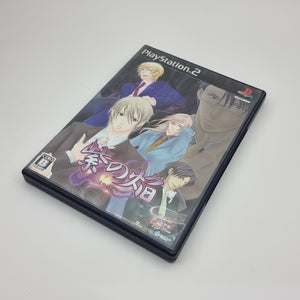 Murasaki no Honoo     (Limited Edition)