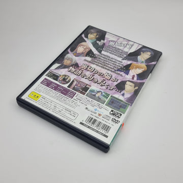 Murasaki no Honoo     (Limited Edition)