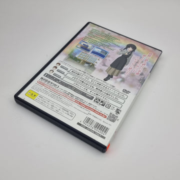 Memories Off After Rain  -      Vol. 3