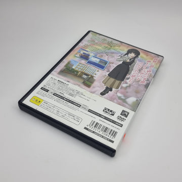 Memories Off After Rain -  Vol. 3