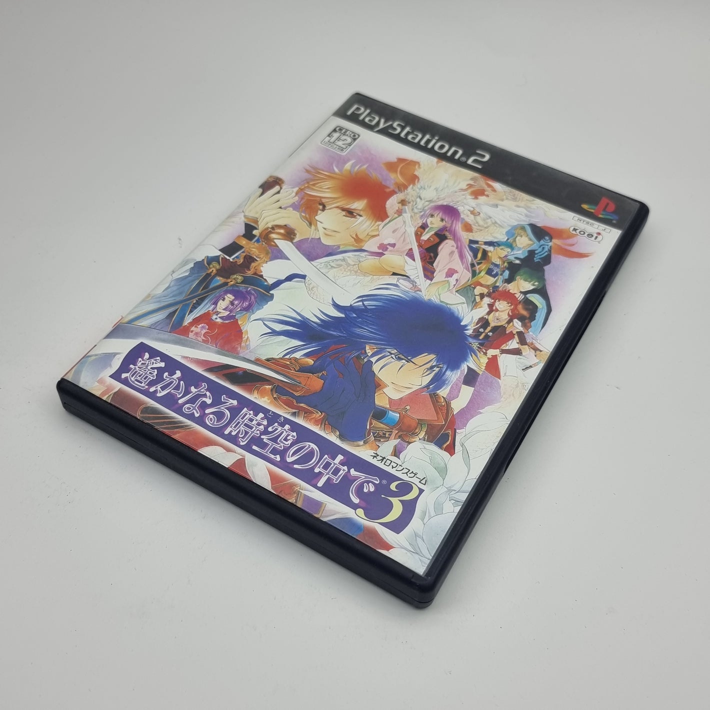 Haruka Beyond the Stream of Time 3
