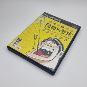 Gekito Pro Yakyu