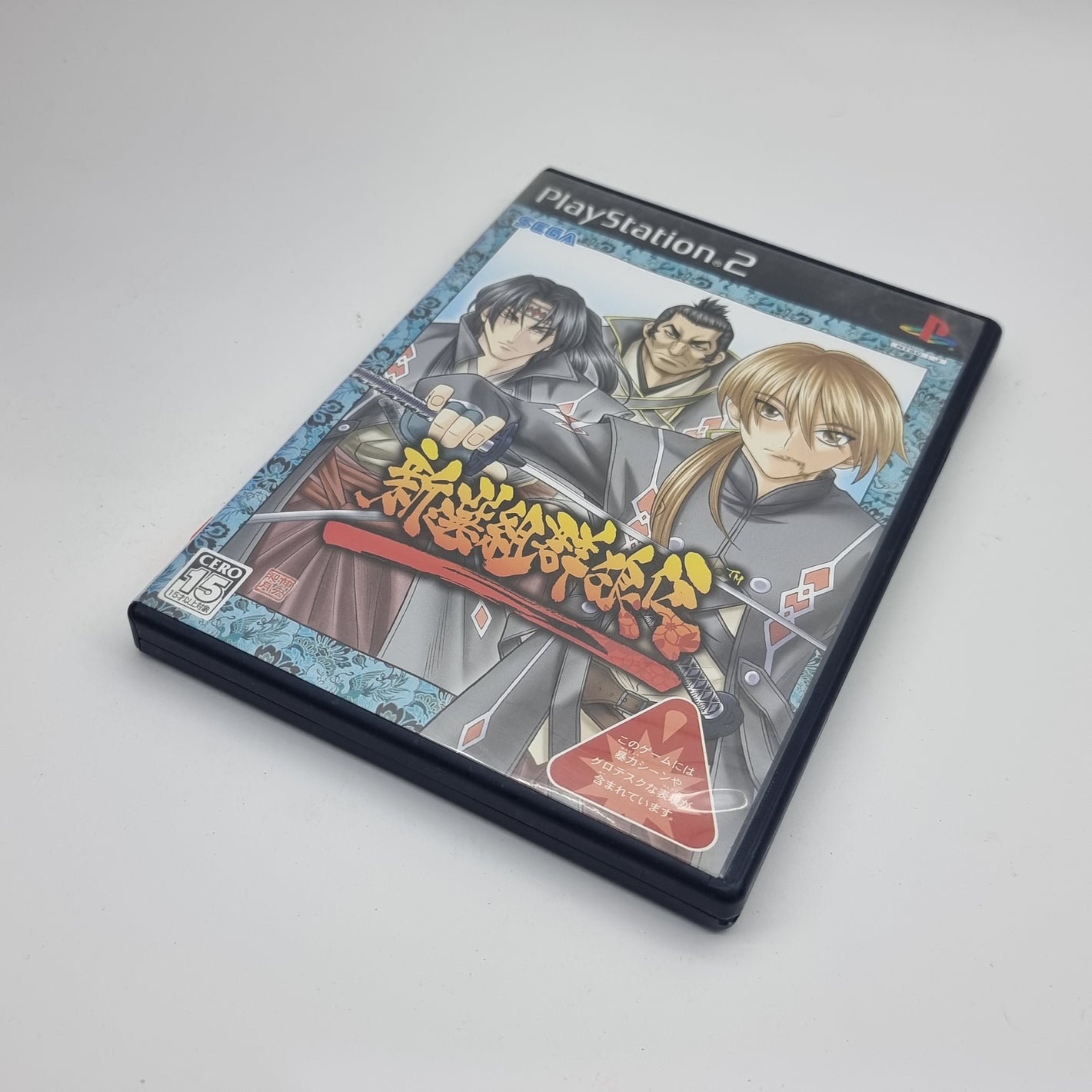 Shinsengumi Gunrou-den
