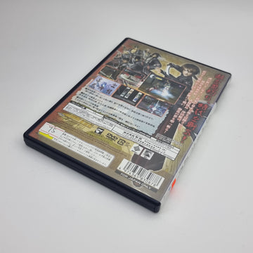 Shinsengumi Gunrou-den