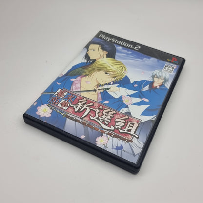 Bakumatsu Renka Shinsengumi