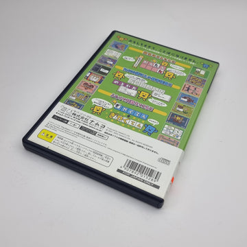 Kotoba no Puzzle Moji Pittan