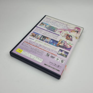 Harukanaru Toki no Nakade 3 Triple Pack