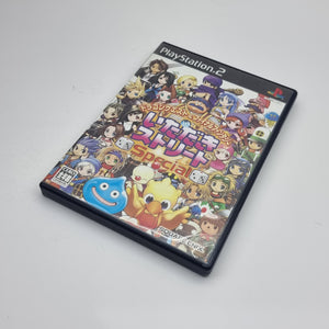 Dragon Quest & Final Fantasy in Itadaki Street Special