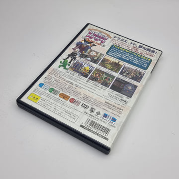 Dragon Quest & Final Fantasy in Itadaki Street Special