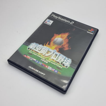 Gekikuukan Pro Baseball