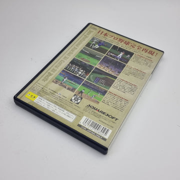 Gekikuukan Pro Baseball