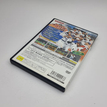 Proyakyu Spirits 2004 - Professional Baseball