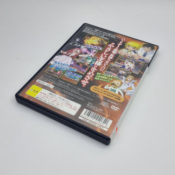 Golden Gash Bell!! Friendship Tag Battle