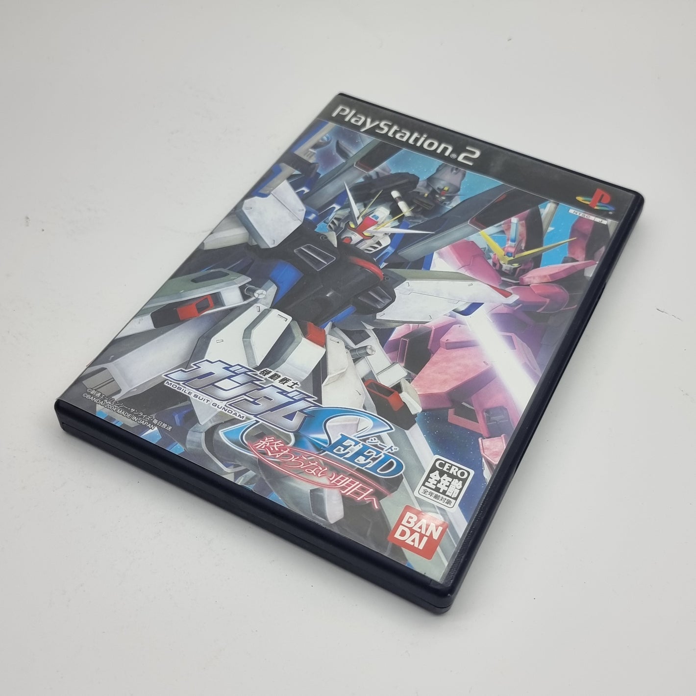 Mobile Suit Gundam Seed