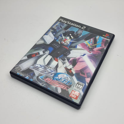 Mobile Suit Gundam Seed