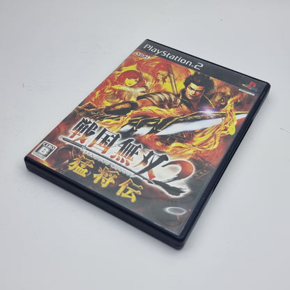 Sengoku Mosou 2